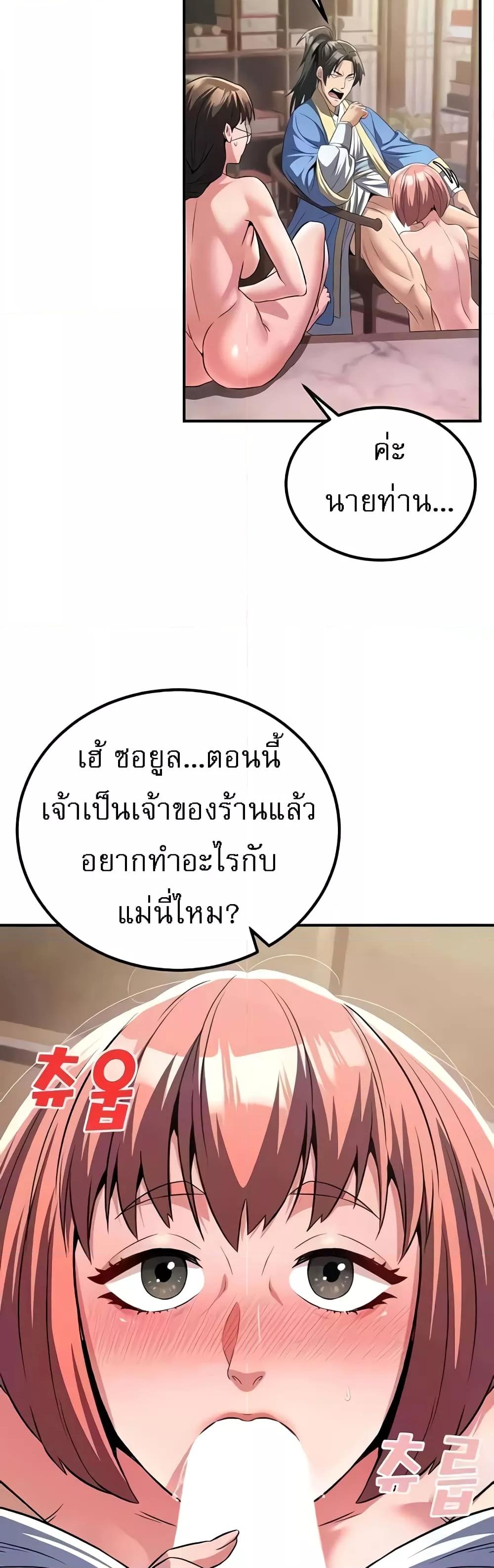 Doujin-Lc- อ่าน โดจิน มังฮวา เกาหลี ญี่ปุ่น จีน แปลไทย The Lustful Demon is the King of Demons ตอนที่ 1 2 3 4 5 6 7 8 9 10 11 12 13 14 ฟรี ไม่มีโฆษณา อ่าน โดจิน Manhwa เกาหลี ญี่ปุ่น จีน เรามีครบ คัดมาให้เน้นๆ โดจิน 18+ รับประกันความฟินโดย  Doujin Lc