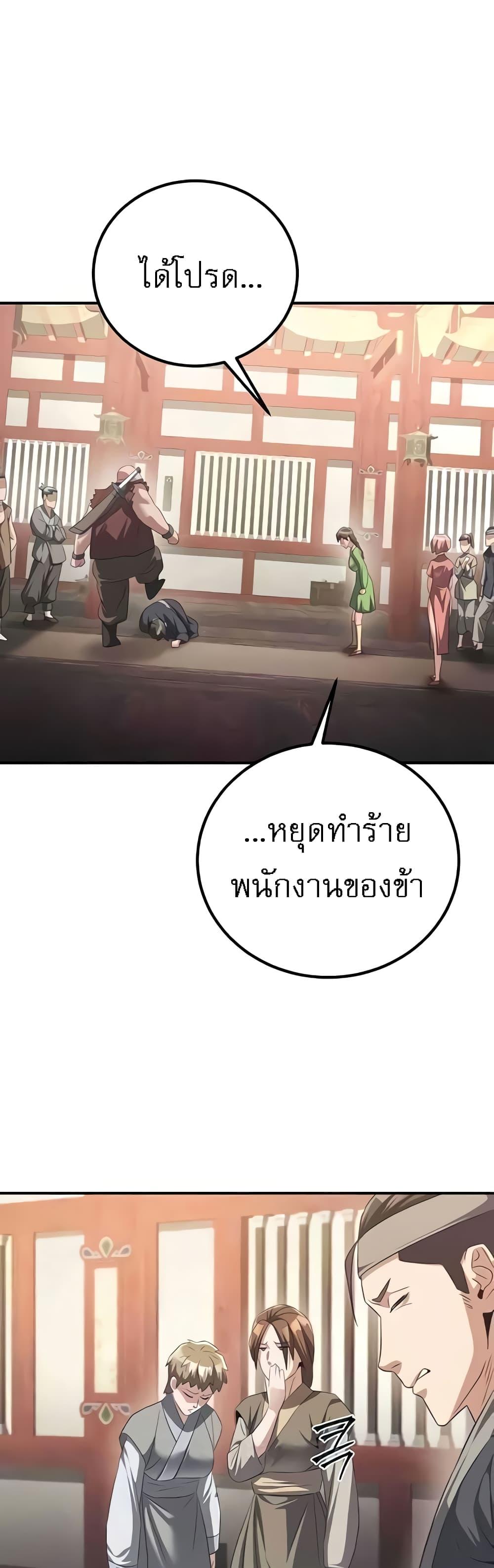 Doujin-Lc- อ่าน โดจิน มังฮวา เกาหลี ญี่ปุ่น จีน แปลไทย The Lustful Demon is the King of Demons ตอนที่ 1 2 3 4 5 6 7 8 9 10 11 12 13 14 ฟรี ไม่มีโฆษณา อ่าน โดจิน Manhwa เกาหลี ญี่ปุ่น จีน เรามีครบ คัดมาให้เน้นๆ โดจิน 18+ รับประกันความฟินโดย  Doujin Lc