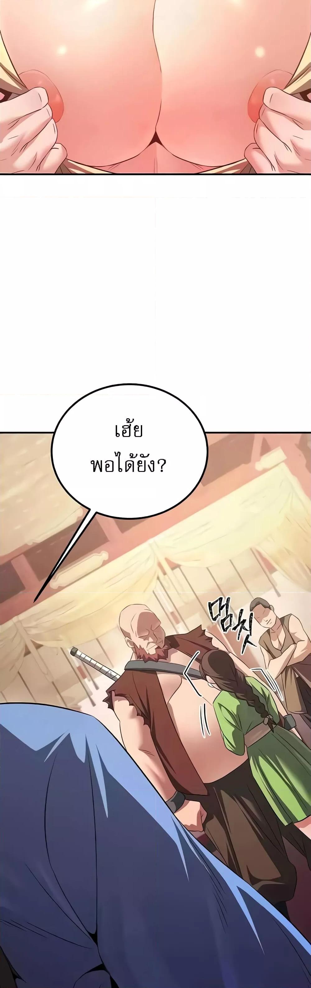 Doujin-Lc- อ่าน โดจิน มังฮวา เกาหลี ญี่ปุ่น จีน แปลไทย The Lustful Demon is the King of Demons ตอนที่ 1 2 3 4 5 6 7 8 9 10 11 12 13 14 ฟรี ไม่มีโฆษณา อ่าน โดจิน Manhwa เกาหลี ญี่ปุ่น จีน เรามีครบ คัดมาให้เน้นๆ โดจิน 18+ รับประกันความฟินโดย  Doujin Lc