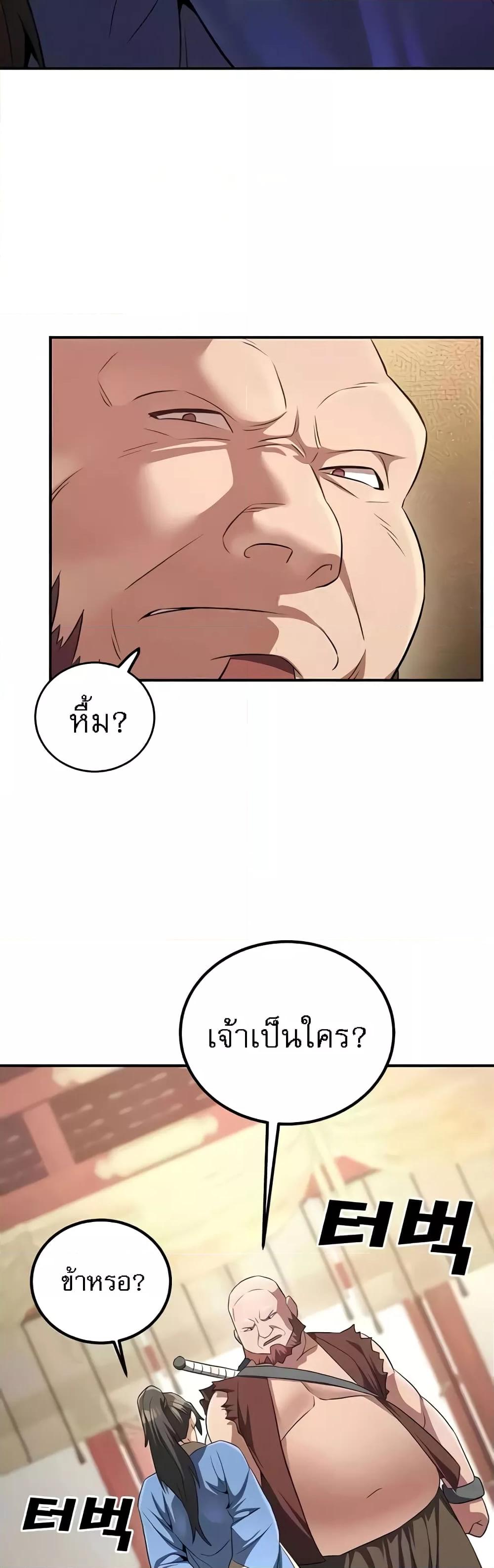 Doujin-Lc- อ่าน โดจิน มังฮวา เกาหลี ญี่ปุ่น จีน แปลไทย The Lustful Demon is the King of Demons ตอนที่ 1 2 3 4 5 6 7 8 9 10 11 12 13 14 ฟรี ไม่มีโฆษณา อ่าน โดจิน Manhwa เกาหลี ญี่ปุ่น จีน เรามีครบ คัดมาให้เน้นๆ โดจิน 18+ รับประกันความฟินโดย  Doujin Lc