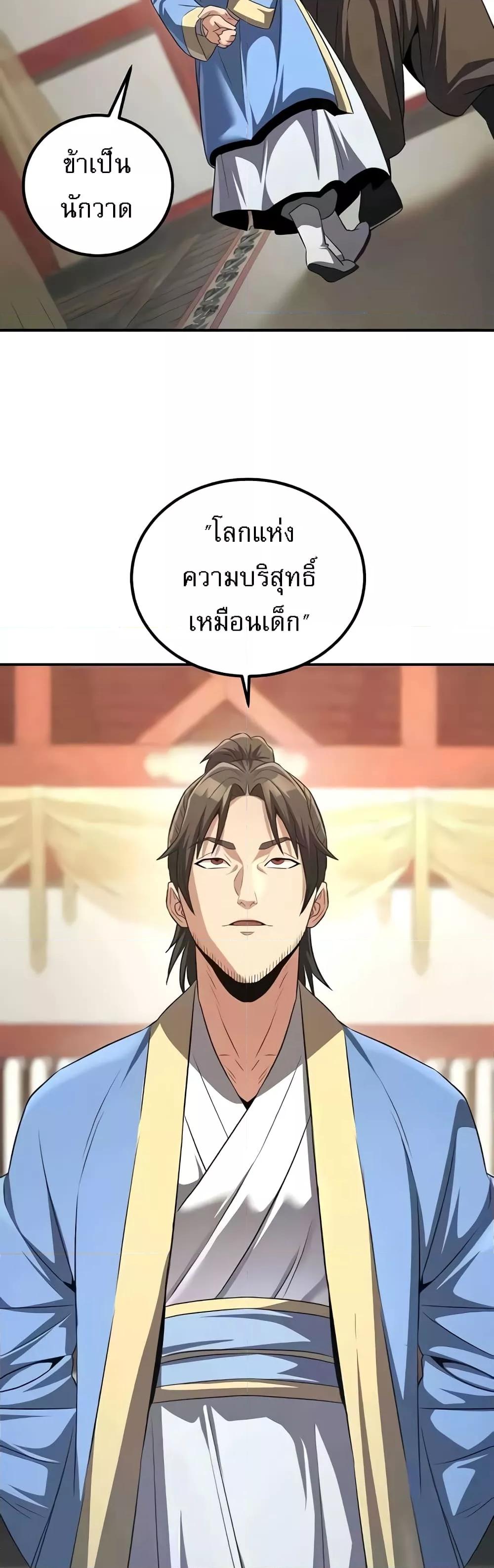 Doujin-Lc- อ่าน โดจิน มังฮวา เกาหลี ญี่ปุ่น จีน แปลไทย The Lustful Demon is the King of Demons ตอนที่ 1 2 3 4 5 6 7 8 9 10 11 12 13 14 ฟรี ไม่มีโฆษณา อ่าน โดจิน Manhwa เกาหลี ญี่ปุ่น จีน เรามีครบ คัดมาให้เน้นๆ โดจิน 18+ รับประกันความฟินโดย  Doujin Lc