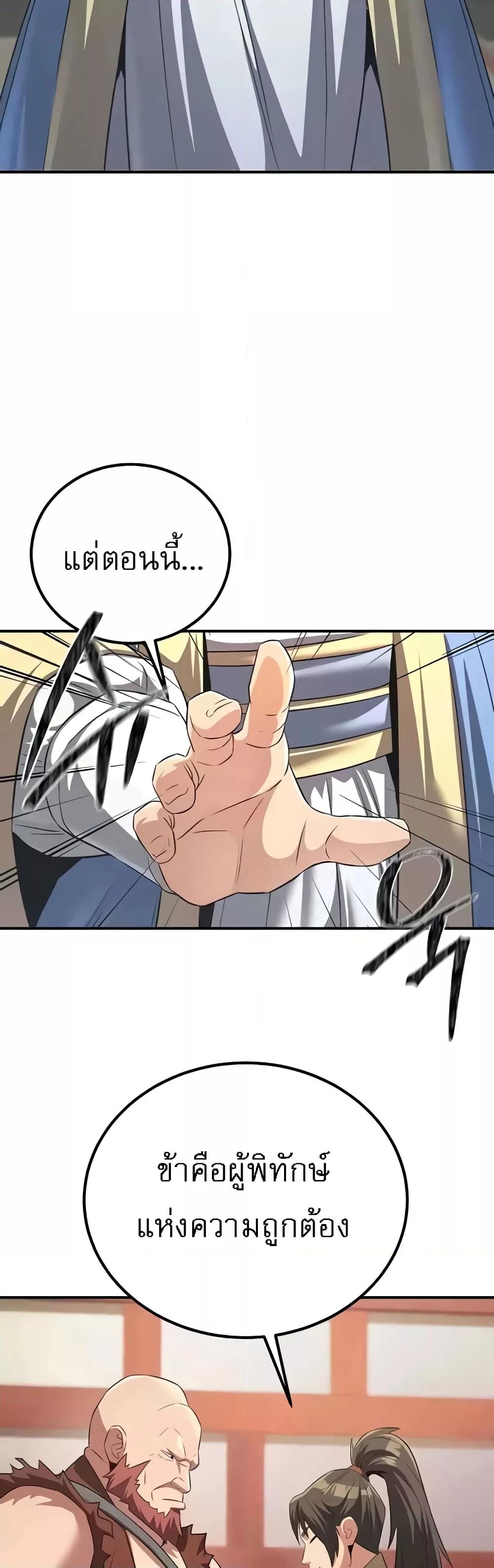 Doujin-Lc- อ่าน โดจิน มังฮวา เกาหลี ญี่ปุ่น จีน แปลไทย The Lustful Demon is the King of Demons ตอนที่ 1 2 3 4 5 6 7 8 9 10 11 12 13 14 ฟรี ไม่มีโฆษณา อ่าน โดจิน Manhwa เกาหลี ญี่ปุ่น จีน เรามีครบ คัดมาให้เน้นๆ โดจิน 18+ รับประกันความฟินโดย  Doujin Lc