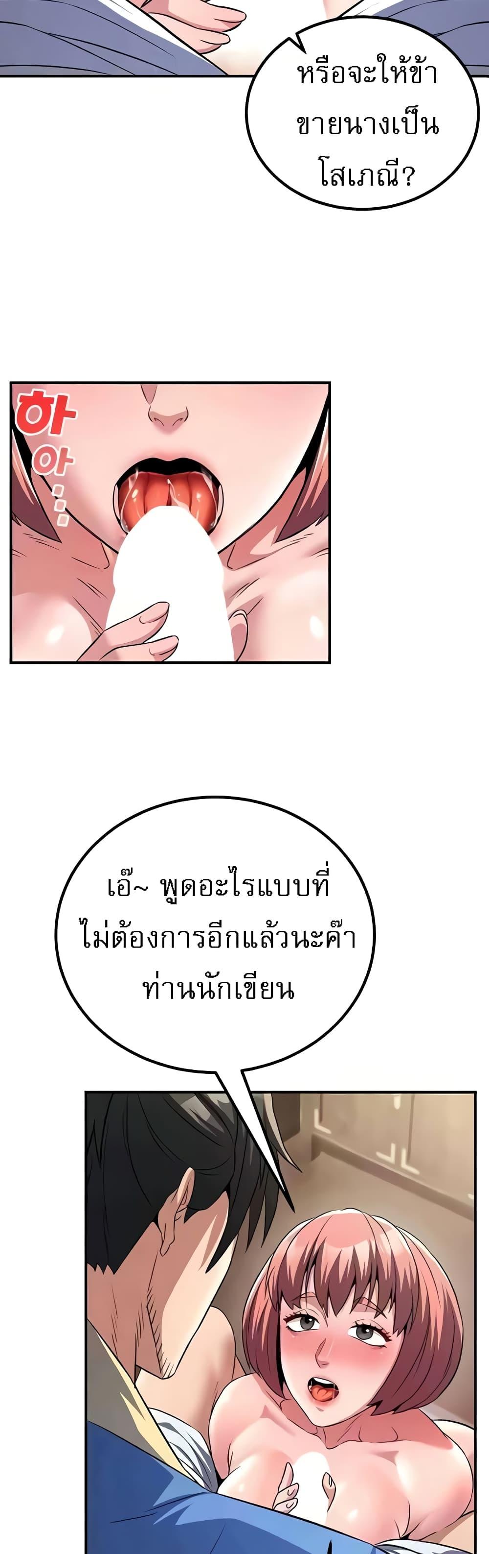 Doujin-Lc- อ่าน โดจิน มังฮวา เกาหลี ญี่ปุ่น จีน แปลไทย The Lustful Demon is the King of Demons ตอนที่ 1 2 3 4 5 6 7 8 9 10 11 12 13 14 ฟรี ไม่มีโฆษณา อ่าน โดจิน Manhwa เกาหลี ญี่ปุ่น จีน เรามีครบ คัดมาให้เน้นๆ โดจิน 18+ รับประกันความฟินโดย  Doujin Lc