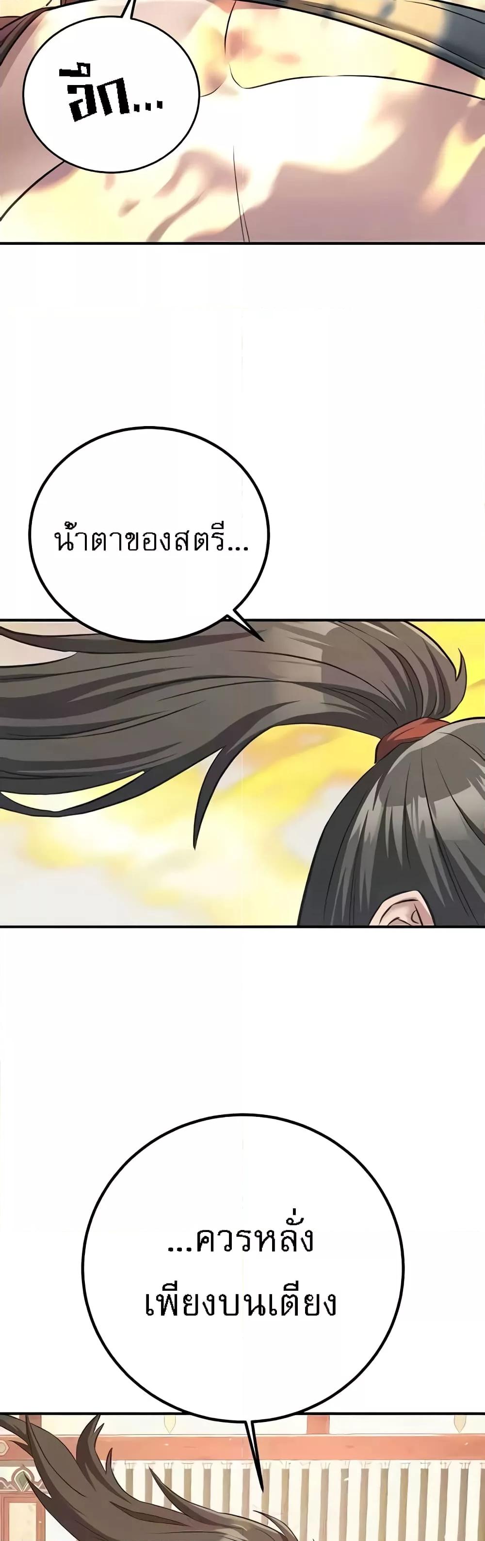 Doujin-Lc- อ่าน โดจิน มังฮวา เกาหลี ญี่ปุ่น จีน แปลไทย The Lustful Demon is the King of Demons ตอนที่ 1 2 3 4 5 6 7 8 9 10 11 12 13 14 ฟรี ไม่มีโฆษณา อ่าน โดจิน Manhwa เกาหลี ญี่ปุ่น จีน เรามีครบ คัดมาให้เน้นๆ โดจิน 18+ รับประกันความฟินโดย  Doujin Lc
