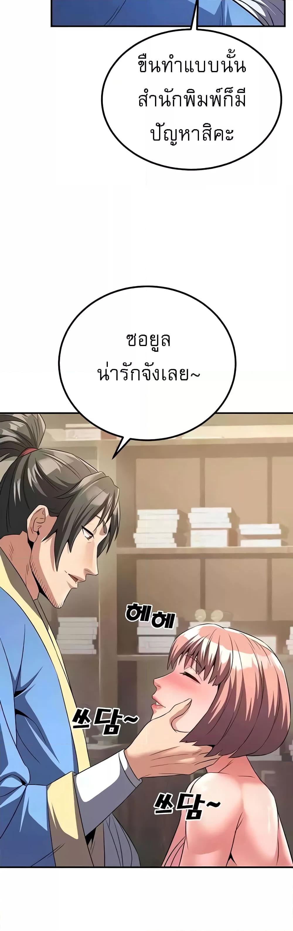 Doujin-Lc- อ่าน โดจิน มังฮวา เกาหลี ญี่ปุ่น จีน แปลไทย The Lustful Demon is the King of Demons ตอนที่ 1 2 3 4 5 6 7 8 9 10 11 12 13 14 ฟรี ไม่มีโฆษณา อ่าน โดจิน Manhwa เกาหลี ญี่ปุ่น จีน เรามีครบ คัดมาให้เน้นๆ โดจิน 18+ รับประกันความฟินโดย  Doujin Lc