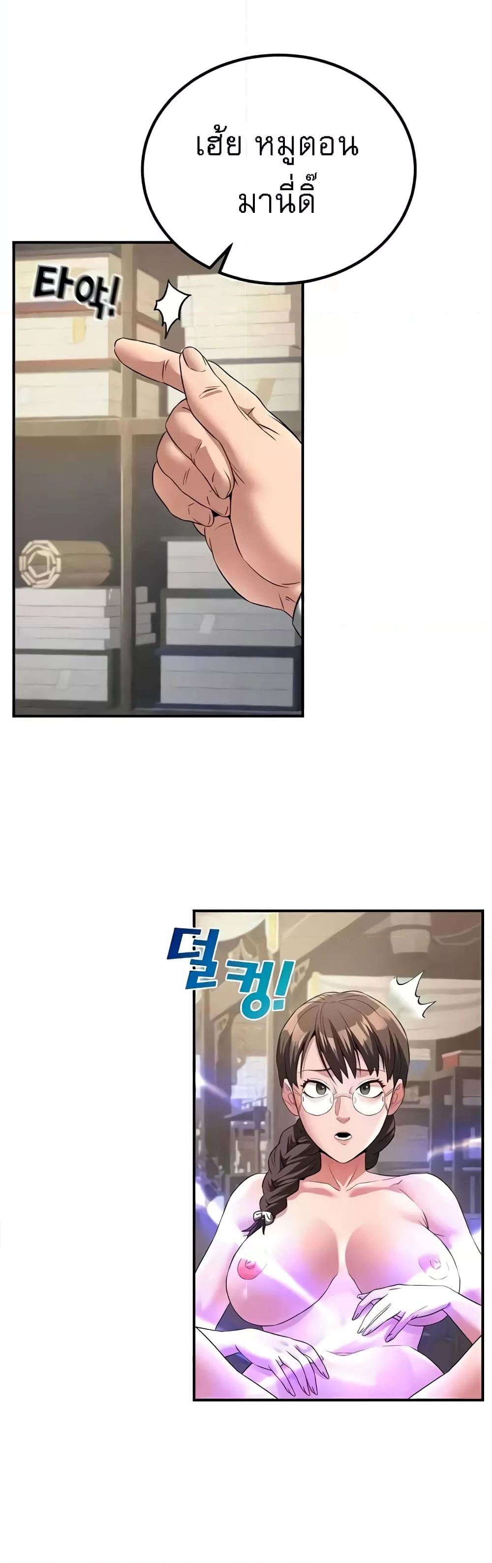 Doujin-Lc- อ่าน โดจิน มังฮวา เกาหลี ญี่ปุ่น จีน แปลไทย The Lustful Demon is the King of Demons ตอนที่ 1 2 3 4 5 6 7 8 9 10 11 12 13 14 ฟรี ไม่มีโฆษณา อ่าน โดจิน Manhwa เกาหลี ญี่ปุ่น จีน เรามีครบ คัดมาให้เน้นๆ โดจิน 18+ รับประกันความฟินโดย  Doujin Lc