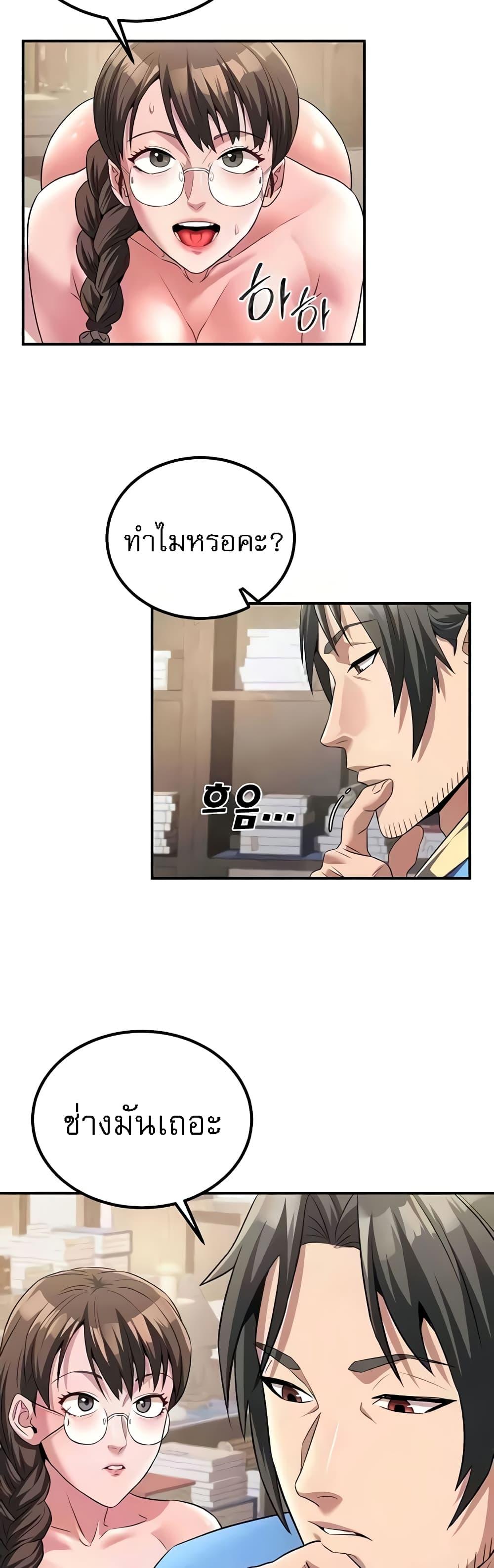 Doujin-Lc- อ่าน โดจิน มังฮวา เกาหลี ญี่ปุ่น จีน แปลไทย The Lustful Demon is the King of Demons ตอนที่ 1 2 3 4 5 6 7 8 9 10 11 12 13 14 ฟรี ไม่มีโฆษณา อ่าน โดจิน Manhwa เกาหลี ญี่ปุ่น จีน เรามีครบ คัดมาให้เน้นๆ โดจิน 18+ รับประกันความฟินโดย  Doujin Lc