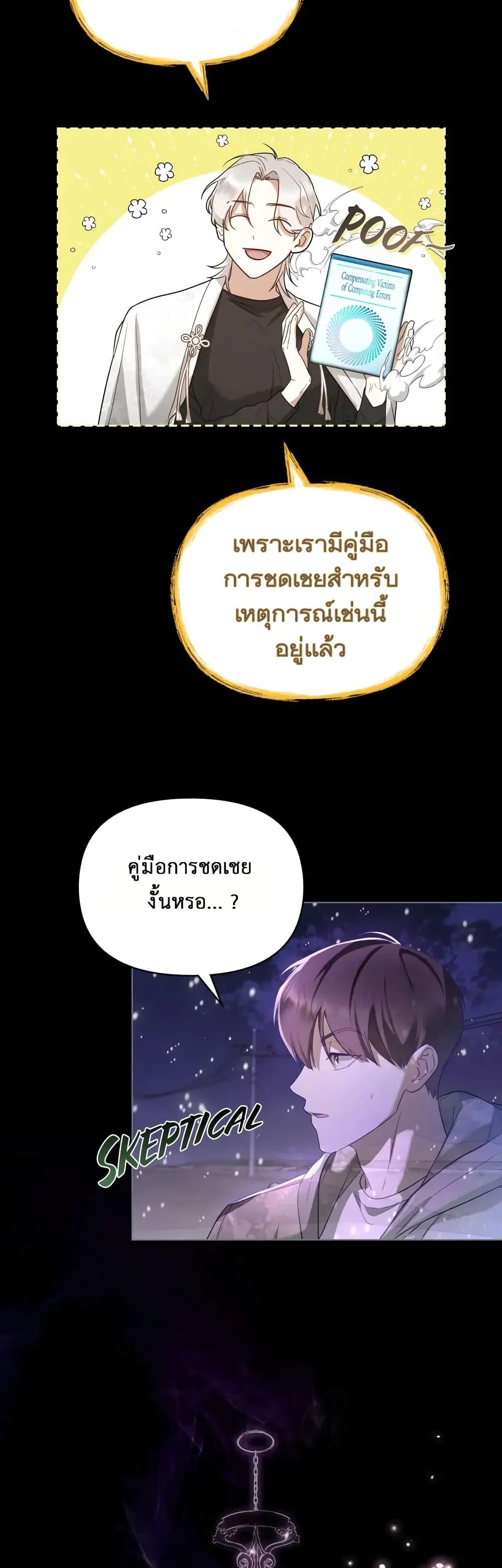 Manga-lc-com อ่านมังงะ อ่านการ์ตูน ออนไลน์ ฟรี My Second Life as an Idol ตอนที่ 1 2 3 4 5 6 7 8 9 10 11 12 13 14 ฟรี ไม่มีโฆษณา Manga-lc - อ่าน มังงะ อ่าน การ์ตูน ออนไลน์ อ่านมังงะ ฟรี