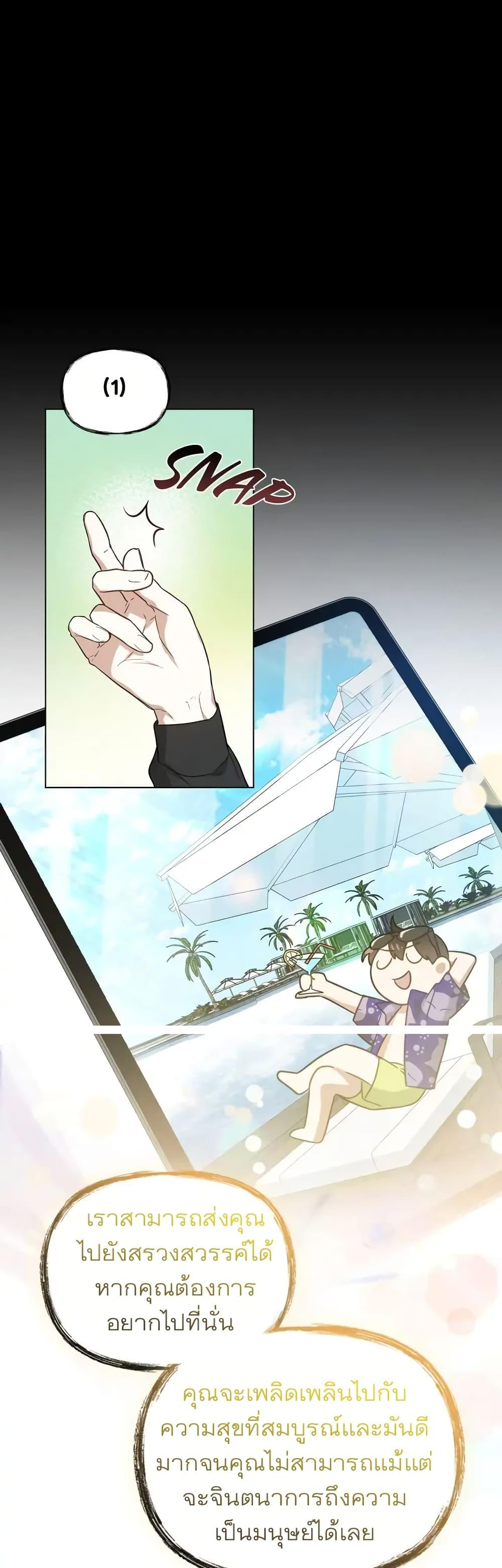 Manga-lc-com อ่านมังงะ อ่านการ์ตูน ออนไลน์ ฟรี My Second Life as an Idol ตอนที่ 1 2 3 4 5 6 7 8 9 10 11 12 13 14 ฟรี ไม่มีโฆษณา Manga-lc - อ่าน มังงะ อ่าน การ์ตูน ออนไลน์ อ่านมังงะ ฟรี