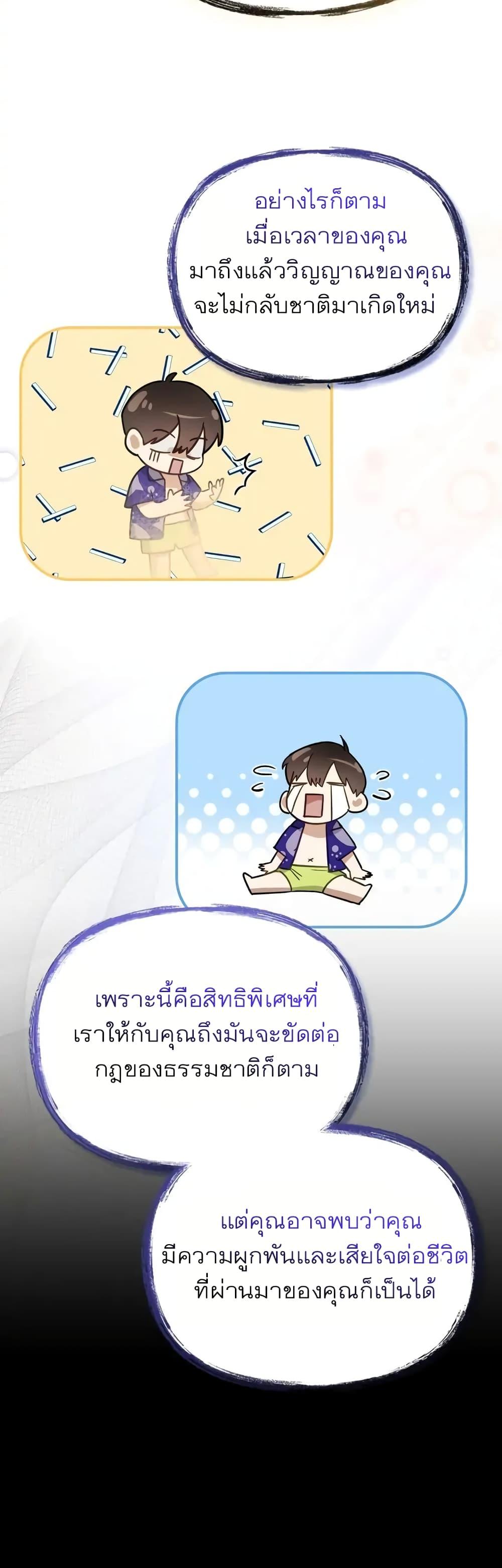 Manga-lc-com อ่านมังงะ อ่านการ์ตูน ออนไลน์ ฟรี My Second Life as an Idol ตอนที่ 1 2 3 4 5 6 7 8 9 10 11 12 13 14 ฟรี ไม่มีโฆษณา Manga-lc - อ่าน มังงะ อ่าน การ์ตูน ออนไลน์ อ่านมังงะ ฟรี