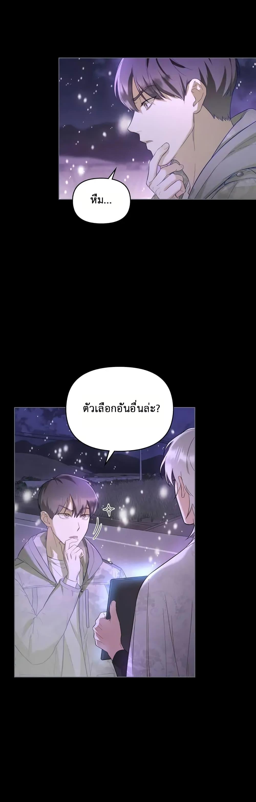 Manga-lc-com อ่านมังงะ อ่านการ์ตูน ออนไลน์ ฟรี My Second Life as an Idol ตอนที่ 1 2 3 4 5 6 7 8 9 10 11 12 13 14 ฟรี ไม่มีโฆษณา Manga-lc - อ่าน มังงะ อ่าน การ์ตูน ออนไลน์ อ่านมังงะ ฟรี