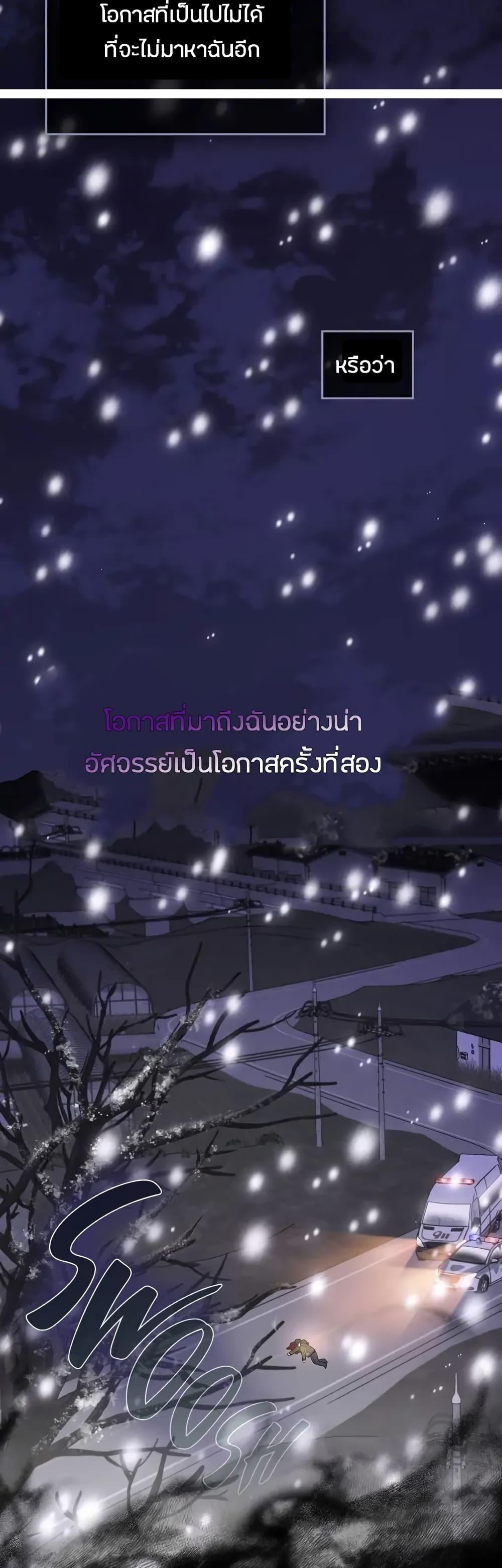 Manga-lc-com อ่านมังงะ อ่านการ์ตูน ออนไลน์ ฟรี My Second Life as an Idol ตอนที่ 1 2 3 4 5 6 7 8 9 10 11 12 13 14 ฟรี ไม่มีโฆษณา Manga-lc - อ่าน มังงะ อ่าน การ์ตูน ออนไลน์ อ่านมังงะ ฟรี