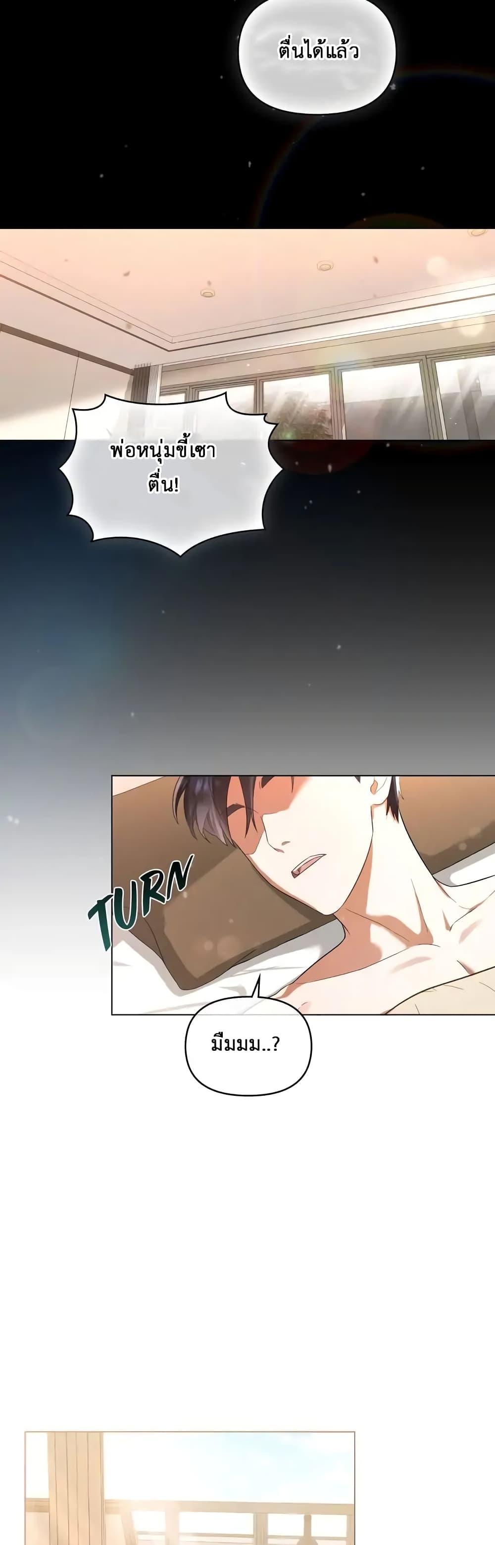 Manga-lc-com อ่านมังงะ อ่านการ์ตูน ออนไลน์ ฟรี My Second Life as an Idol ตอนที่ 1 2 3 4 5 6 7 8 9 10 11 12 13 14 ฟรี ไม่มีโฆษณา Manga-lc - อ่าน มังงะ อ่าน การ์ตูน ออนไลน์ อ่านมังงะ ฟรี