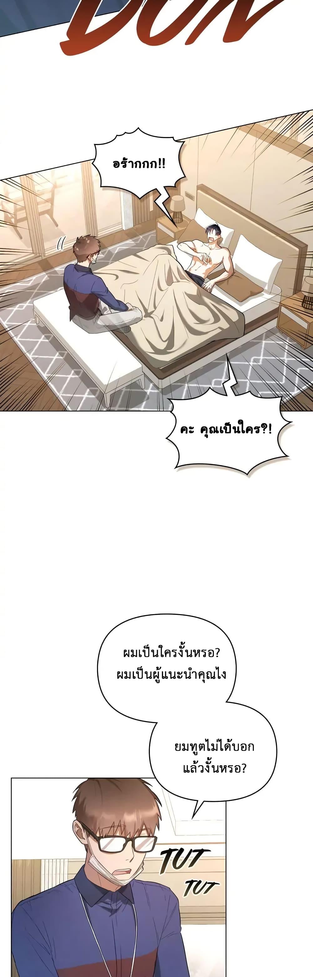 Manga-lc-com อ่านมังงะ อ่านการ์ตูน ออนไลน์ ฟรี My Second Life as an Idol ตอนที่ 1 2 3 4 5 6 7 8 9 10 11 12 13 14 ฟรี ไม่มีโฆษณา Manga-lc - อ่าน มังงะ อ่าน การ์ตูน ออนไลน์ อ่านมังงะ ฟรี