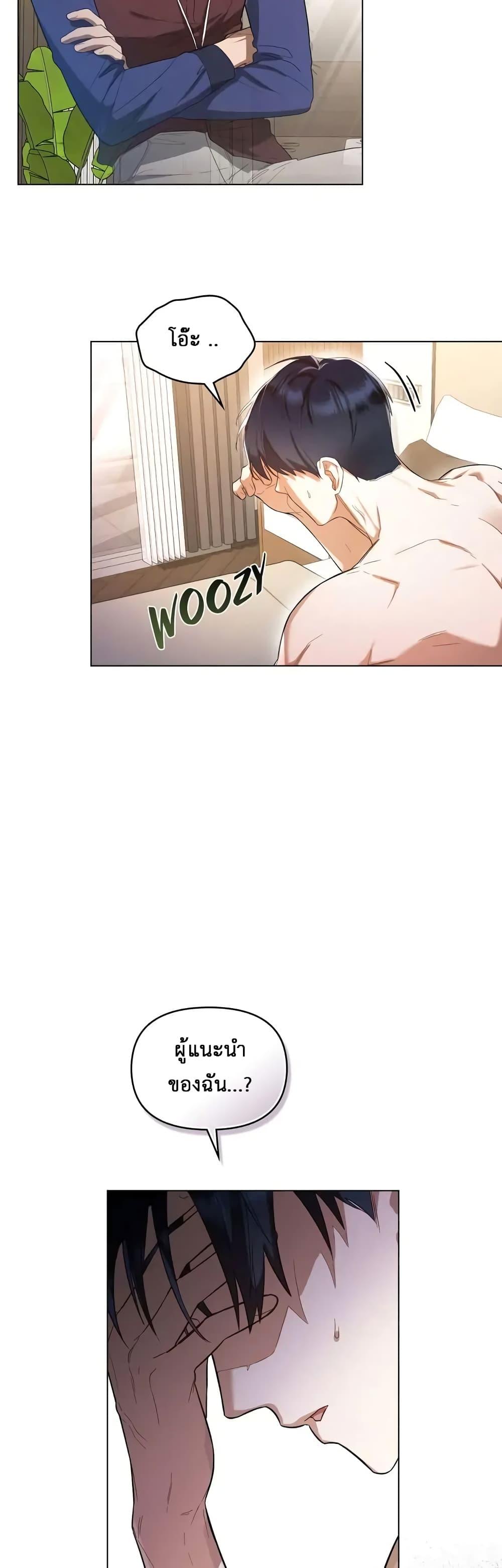 Manga-lc-com อ่านมังงะ อ่านการ์ตูน ออนไลน์ ฟรี My Second Life as an Idol ตอนที่ 1 2 3 4 5 6 7 8 9 10 11 12 13 14 ฟรี ไม่มีโฆษณา Manga-lc - อ่าน มังงะ อ่าน การ์ตูน ออนไลน์ อ่านมังงะ ฟรี
