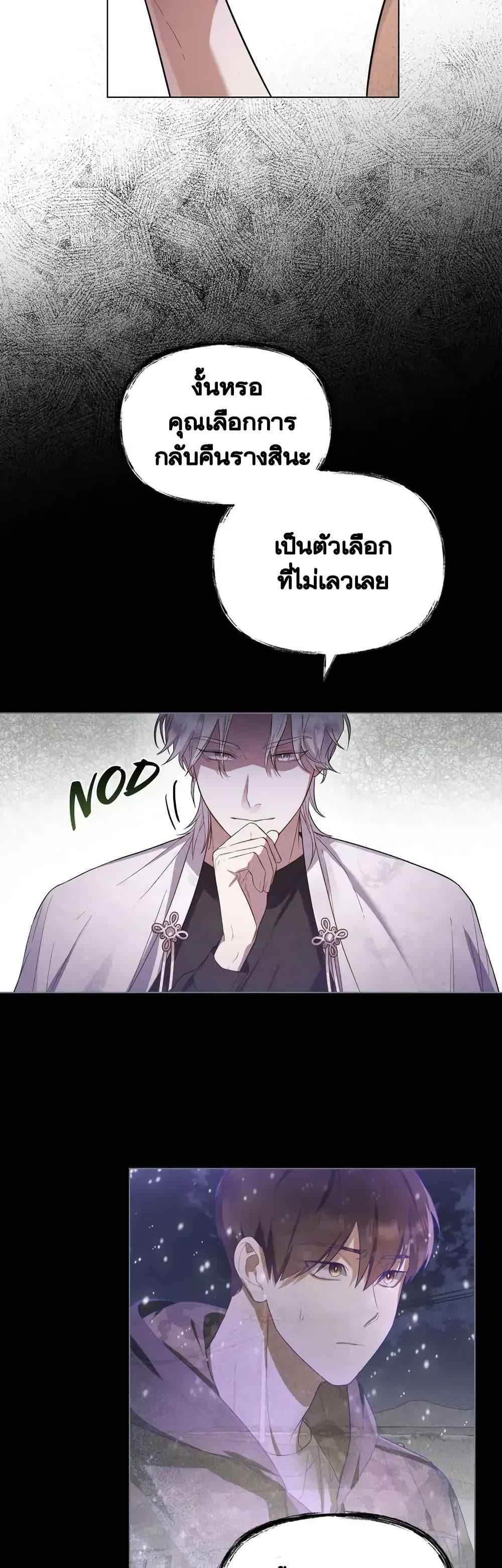 Manga-lc-com อ่านมังงะ อ่านการ์ตูน ออนไลน์ ฟรี My Second Life as an Idol ตอนที่ 1 2 3 4 5 6 7 8 9 10 11 12 13 14 ฟรี ไม่มีโฆษณา Manga-lc - อ่าน มังงะ อ่าน การ์ตูน ออนไลน์ อ่านมังงะ ฟรี