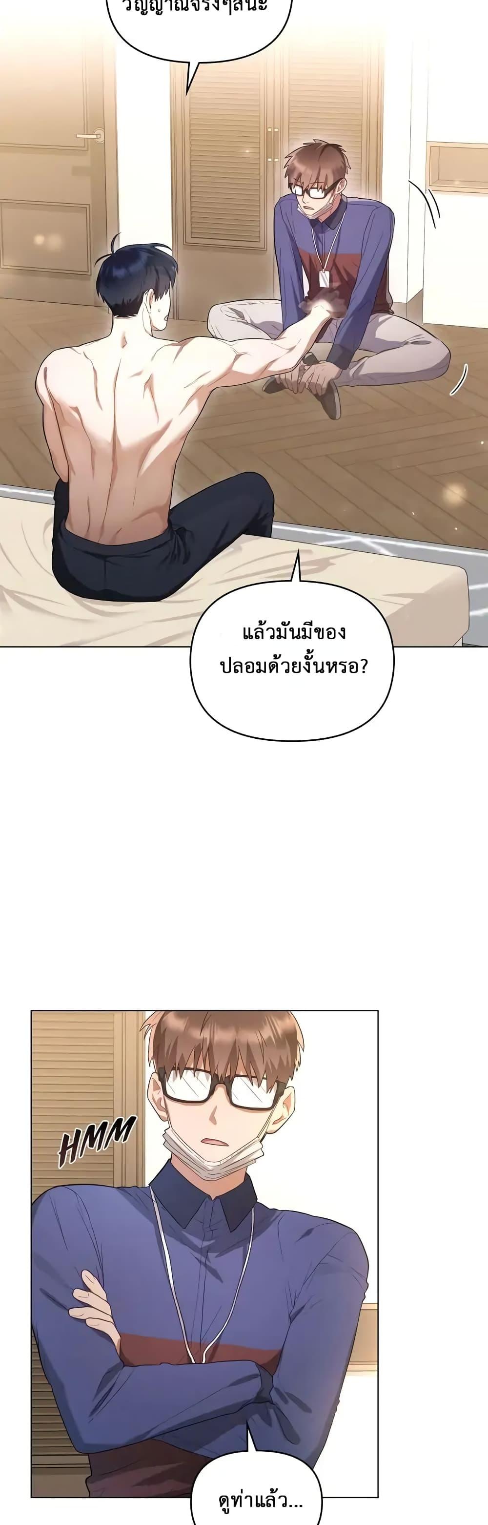 Manga-lc-com อ่านมังงะ อ่านการ์ตูน ออนไลน์ ฟรี My Second Life as an Idol ตอนที่ 1 2 3 4 5 6 7 8 9 10 11 12 13 14 ฟรี ไม่มีโฆษณา Manga-lc - อ่าน มังงะ อ่าน การ์ตูน ออนไลน์ อ่านมังงะ ฟรี
