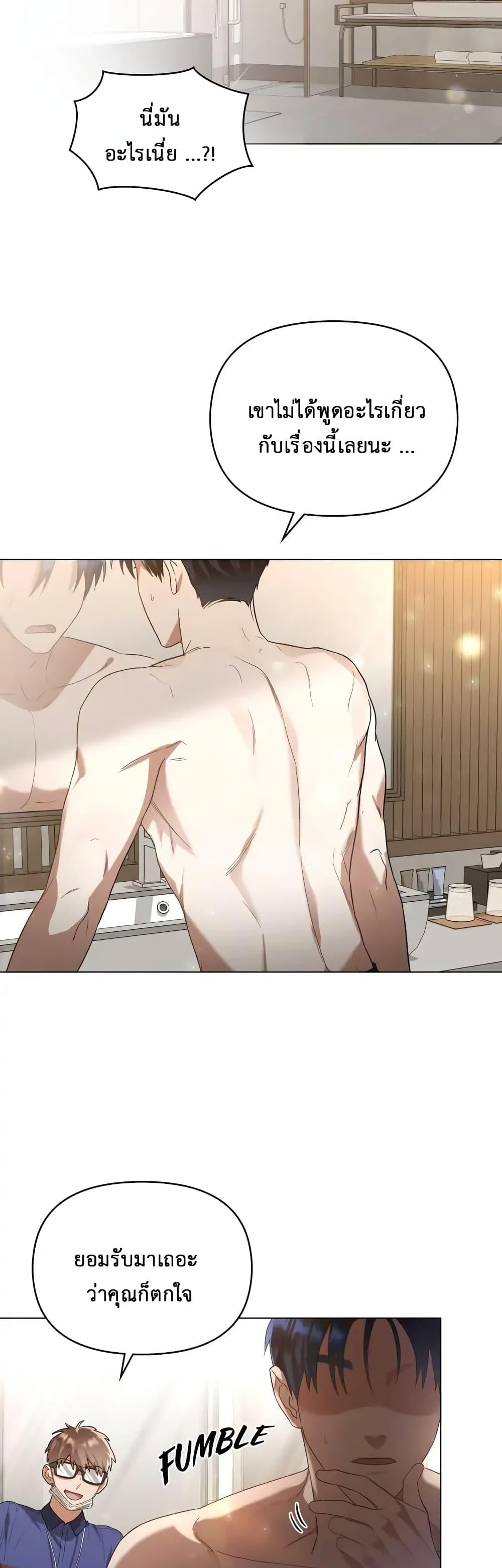 Manga-lc-com อ่านมังงะ อ่านการ์ตูน ออนไลน์ ฟรี My Second Life as an Idol ตอนที่ 1 2 3 4 5 6 7 8 9 10 11 12 13 14 ฟรี ไม่มีโฆษณา Manga-lc - อ่าน มังงะ อ่าน การ์ตูน ออนไลน์ อ่านมังงะ ฟรี