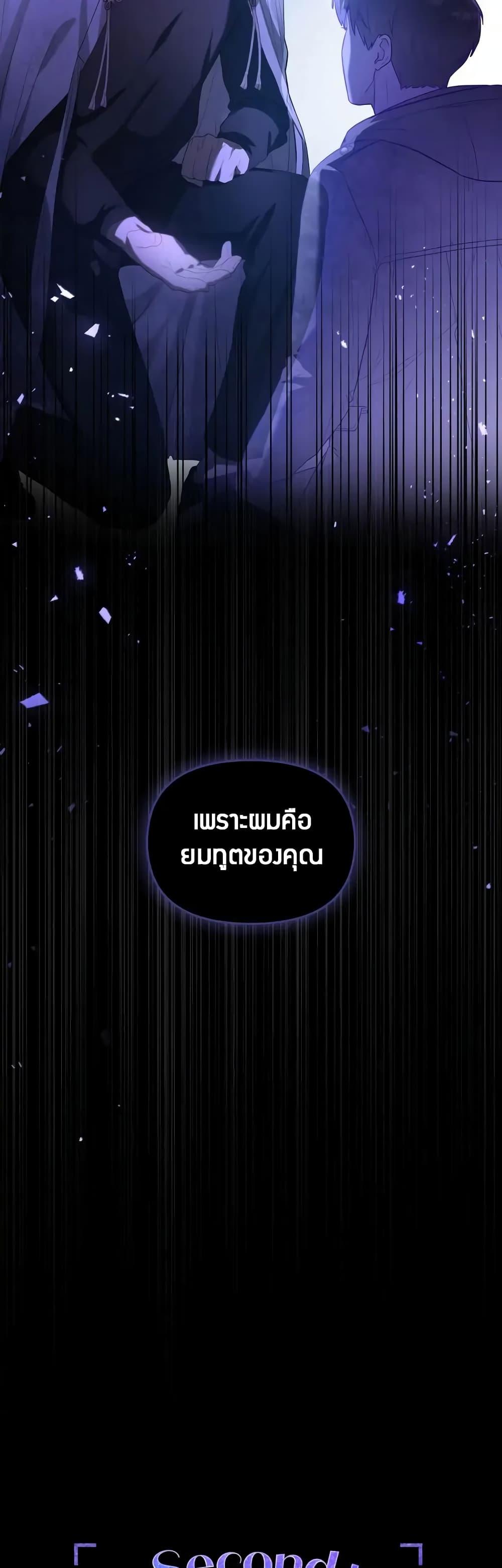 Manga-lc-com อ่านมังงะ อ่านการ์ตูน ออนไลน์ ฟรี My Second Life as an Idol ตอนที่ 1 2 3 4 5 6 7 8 9 10 11 12 13 14 ฟรี ไม่มีโฆษณา Manga-lc - อ่าน มังงะ อ่าน การ์ตูน ออนไลน์ อ่านมังงะ ฟรี