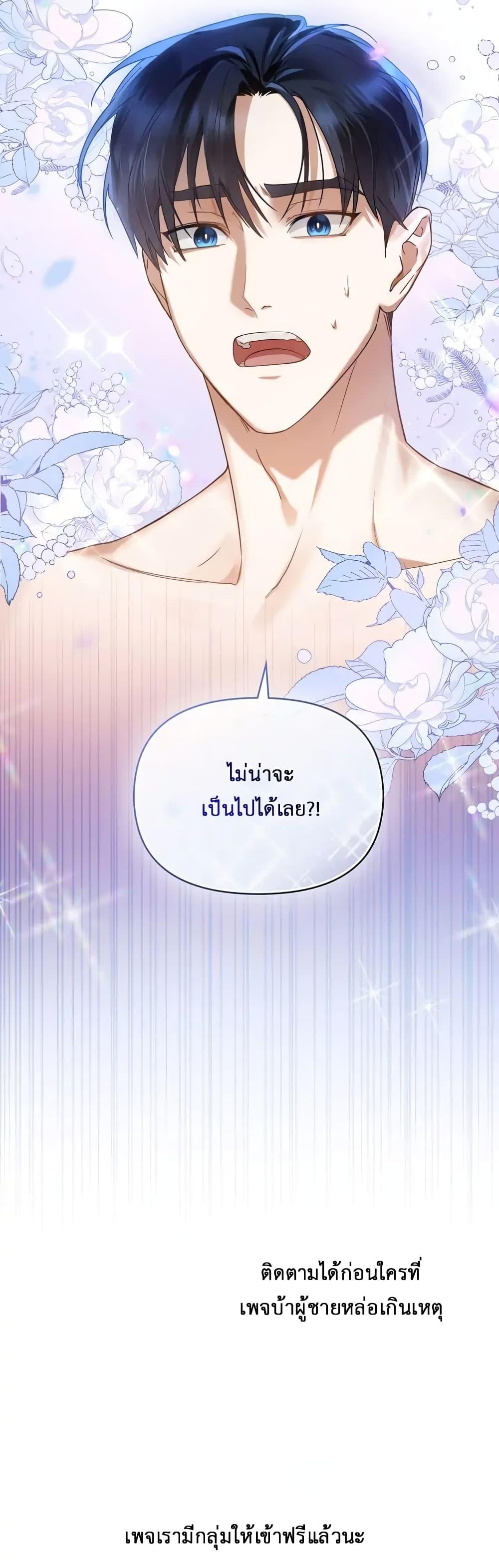 Manga-lc-com อ่านมังงะ อ่านการ์ตูน ออนไลน์ ฟรี My Second Life as an Idol ตอนที่ 1 2 3 4 5 6 7 8 9 10 11 12 13 14 ฟรี ไม่มีโฆษณา Manga-lc - อ่าน มังงะ อ่าน การ์ตูน ออนไลน์ อ่านมังงะ ฟรี