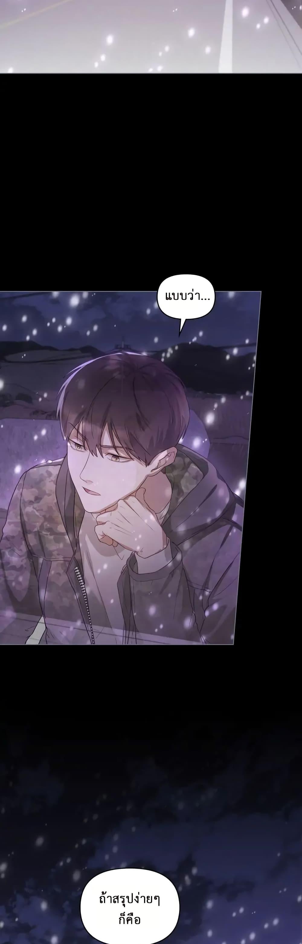 Manga-lc-com อ่านมังงะ อ่านการ์ตูน ออนไลน์ ฟรี My Second Life as an Idol ตอนที่ 1 2 3 4 5 6 7 8 9 10 11 12 13 14 ฟรี ไม่มีโฆษณา Manga-lc - อ่าน มังงะ อ่าน การ์ตูน ออนไลน์ อ่านมังงะ ฟรี