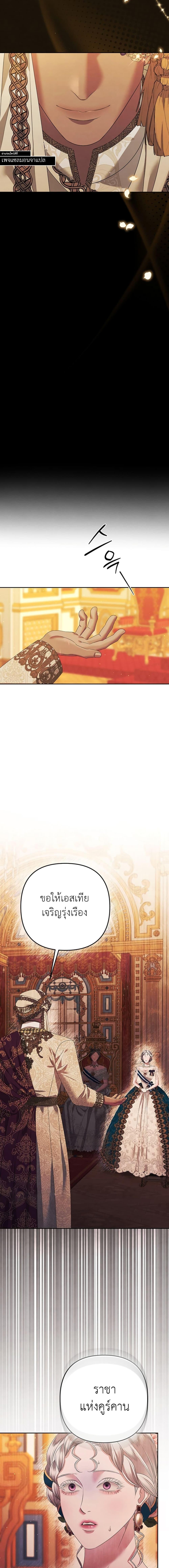 Manga-lc-com อ่านมังงะ อ่านการ์ตูน ออนไลน์ ฟรี Predatory Marriage ตอนที่ 1 2 3 4 5 6 7 8 9 10 11 12 13 14 ฟรี ไม่มีโฆษณา Manga-lc - อ่าน มังงะ อ่าน การ์ตูน ออนไลน์ อ่านมังงะ ฟรี