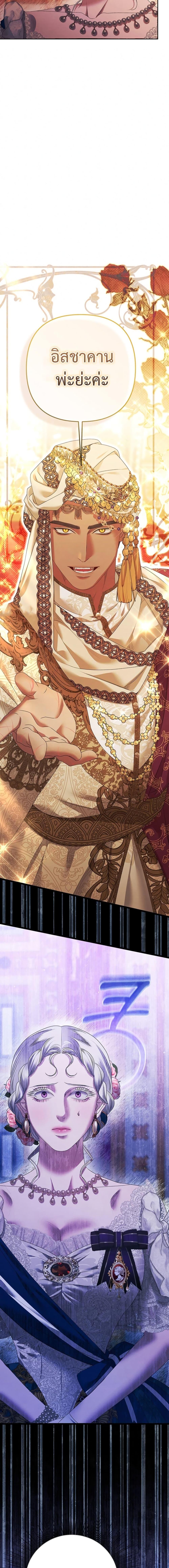 Manga-lc-com อ่านมังงะ อ่านการ์ตูน ออนไลน์ ฟรี Predatory Marriage ตอนที่ 1 2 3 4 5 6 7 8 9 10 11 12 13 14 ฟรี ไม่มีโฆษณา Manga-lc - อ่าน มังงะ อ่าน การ์ตูน ออนไลน์ อ่านมังงะ ฟรี