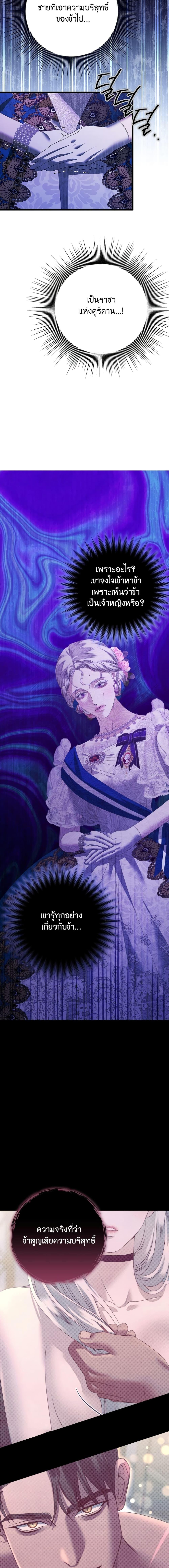 Manga-lc-com อ่านมังงะ อ่านการ์ตูน ออนไลน์ ฟรี Predatory Marriage ตอนที่ 1 2 3 4 5 6 7 8 9 10 11 12 13 14 ฟรี ไม่มีโฆษณา Manga-lc - อ่าน มังงะ อ่าน การ์ตูน ออนไลน์ อ่านมังงะ ฟรี