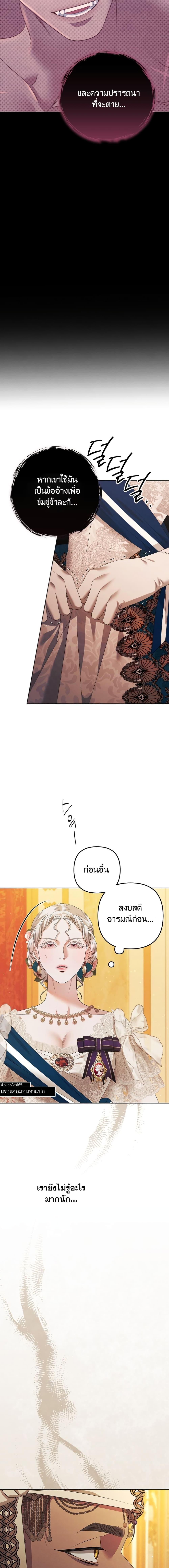 Manga-lc-com อ่านมังงะ อ่านการ์ตูน ออนไลน์ ฟรี Predatory Marriage ตอนที่ 1 2 3 4 5 6 7 8 9 10 11 12 13 14 ฟรี ไม่มีโฆษณา Manga-lc - อ่าน มังงะ อ่าน การ์ตูน ออนไลน์ อ่านมังงะ ฟรี