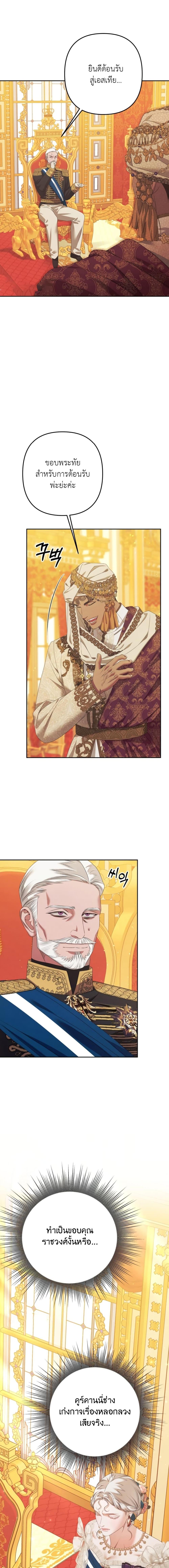 Manga-lc-com อ่านมังงะ อ่านการ์ตูน ออนไลน์ ฟรี Predatory Marriage ตอนที่ 1 2 3 4 5 6 7 8 9 10 11 12 13 14 ฟรี ไม่มีโฆษณา Manga-lc - อ่าน มังงะ อ่าน การ์ตูน ออนไลน์ อ่านมังงะ ฟรี