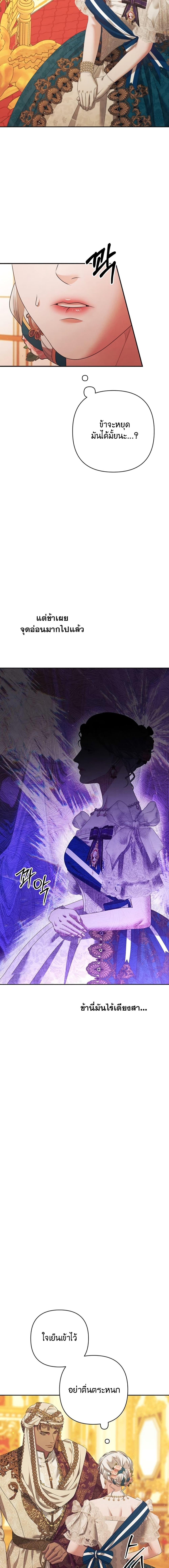 Manga-lc-com อ่านมังงะ อ่านการ์ตูน ออนไลน์ ฟรี Predatory Marriage ตอนที่ 1 2 3 4 5 6 7 8 9 10 11 12 13 14 ฟรี ไม่มีโฆษณา Manga-lc - อ่าน มังงะ อ่าน การ์ตูน ออนไลน์ อ่านมังงะ ฟรี