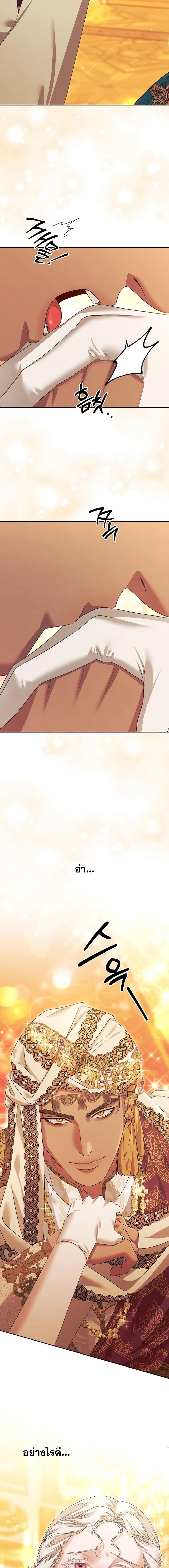 Manga-lc-com อ่านมังงะ อ่านการ์ตูน ออนไลน์ ฟรี Predatory Marriage ตอนที่ 1 2 3 4 5 6 7 8 9 10 11 12 13 14 ฟรี ไม่มีโฆษณา Manga-lc - อ่าน มังงะ อ่าน การ์ตูน ออนไลน์ อ่านมังงะ ฟรี