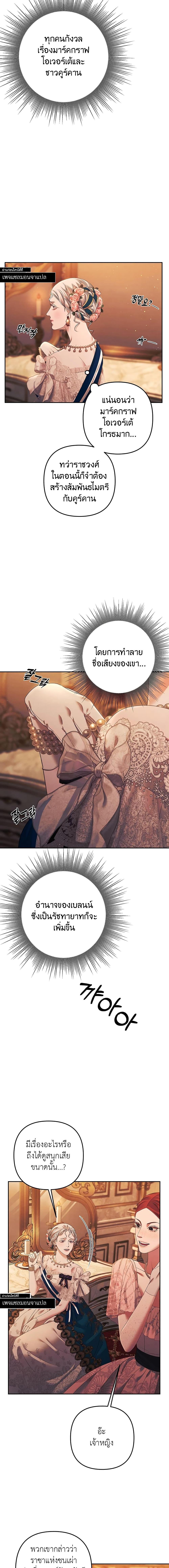 Manga-lc-com อ่านมังงะ อ่านการ์ตูน ออนไลน์ ฟรี Predatory Marriage ตอนที่ 1 2 3 4 5 6 7 8 9 10 11 12 13 14 ฟรี ไม่มีโฆษณา Manga-lc - อ่าน มังงะ อ่าน การ์ตูน ออนไลน์ อ่านมังงะ ฟรี