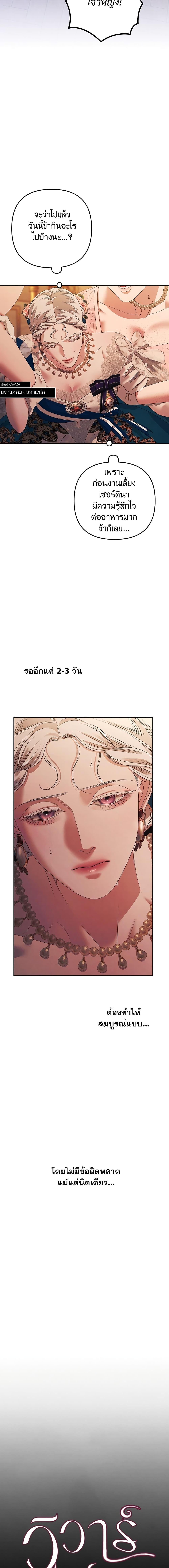 Manga-lc-com อ่านมังงะ อ่านการ์ตูน ออนไลน์ ฟรี Predatory Marriage ตอนที่ 1 2 3 4 5 6 7 8 9 10 11 12 13 14 ฟรี ไม่มีโฆษณา Manga-lc - อ่าน มังงะ อ่าน การ์ตูน ออนไลน์ อ่านมังงะ ฟรี