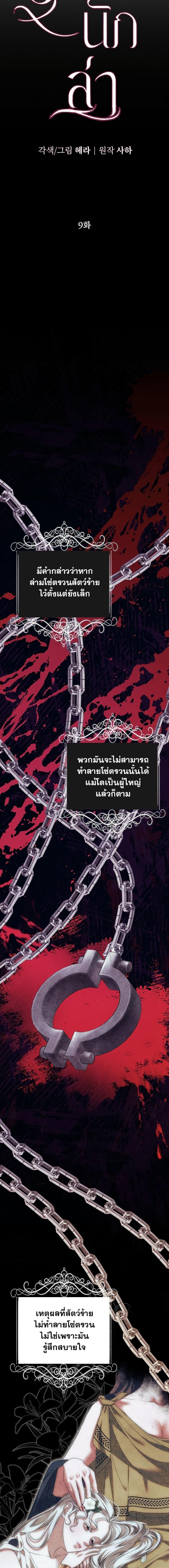 Manga-lc-com อ่านมังงะ อ่านการ์ตูน ออนไลน์ ฟรี Predatory Marriage ตอนที่ 1 2 3 4 5 6 7 8 9 10 11 12 13 14 ฟรี ไม่มีโฆษณา Manga-lc - อ่าน มังงะ อ่าน การ์ตูน ออนไลน์ อ่านมังงะ ฟรี