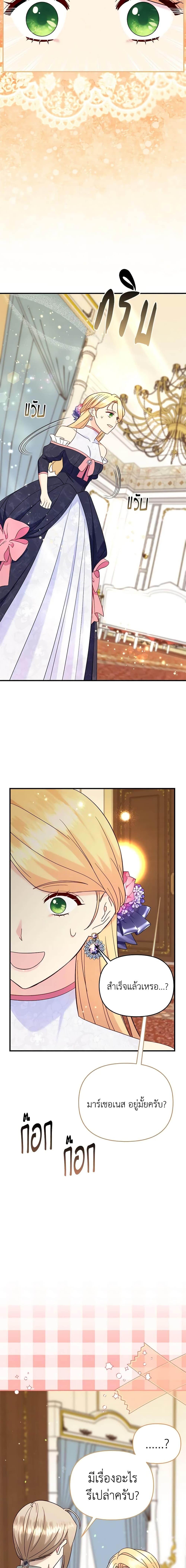 Manga-lc-com อ่านมังงะ อ่านการ์ตูน ออนไลน์ ฟรี I Stole the Child of My War-Mad Husband ตอนที่ 1 2 3 4 5 6 7 8 9 10 11 12 13 14 ฟรี ไม่มีโฆษณา Manga-lc - อ่าน มังงะ อ่าน การ์ตูน ออนไลน์ อ่านมังงะ ฟรี
