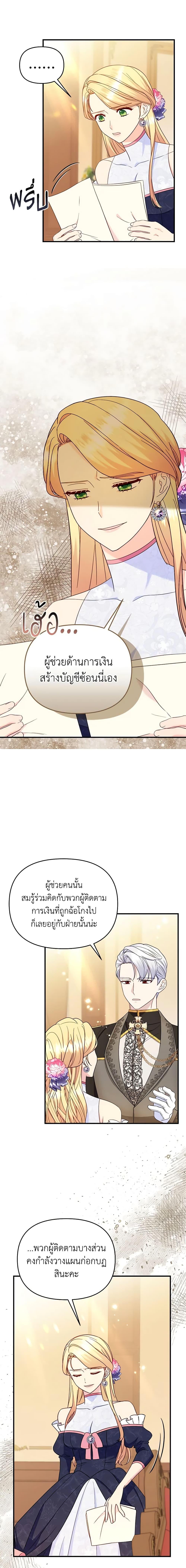 Manga-lc-com อ่านมังงะ อ่านการ์ตูน ออนไลน์ ฟรี I Stole the Child of My War-Mad Husband ตอนที่ 1 2 3 4 5 6 7 8 9 10 11 12 13 14 ฟรี ไม่มีโฆษณา Manga-lc - อ่าน มังงะ อ่าน การ์ตูน ออนไลน์ อ่านมังงะ ฟรี