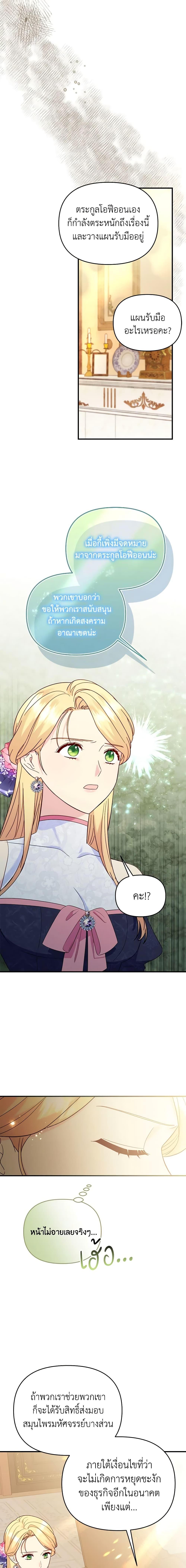 Manga-lc-com อ่านมังงะ อ่านการ์ตูน ออนไลน์ ฟรี I Stole the Child of My War-Mad Husband ตอนที่ 1 2 3 4 5 6 7 8 9 10 11 12 13 14 ฟรี ไม่มีโฆษณา Manga-lc - อ่าน มังงะ อ่าน การ์ตูน ออนไลน์ อ่านมังงะ ฟรี