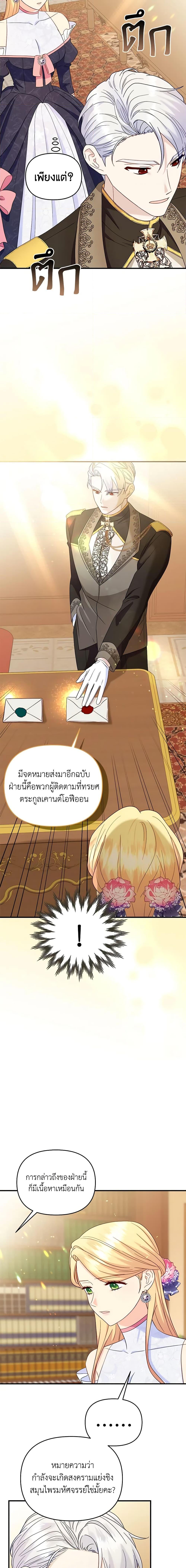 Manga-lc-com อ่านมังงะ อ่านการ์ตูน ออนไลน์ ฟรี I Stole the Child of My War-Mad Husband ตอนที่ 1 2 3 4 5 6 7 8 9 10 11 12 13 14 ฟรี ไม่มีโฆษณา Manga-lc - อ่าน มังงะ อ่าน การ์ตูน ออนไลน์ อ่านมังงะ ฟรี