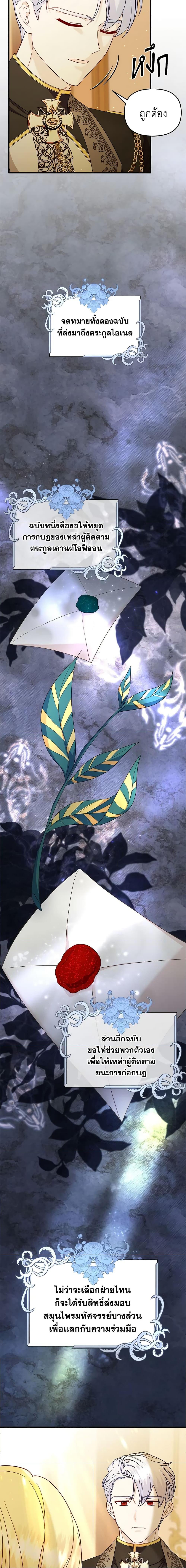 Manga-lc-com อ่านมังงะ อ่านการ์ตูน ออนไลน์ ฟรี I Stole the Child of My War-Mad Husband ตอนที่ 1 2 3 4 5 6 7 8 9 10 11 12 13 14 ฟรี ไม่มีโฆษณา Manga-lc - อ่าน มังงะ อ่าน การ์ตูน ออนไลน์ อ่านมังงะ ฟรี