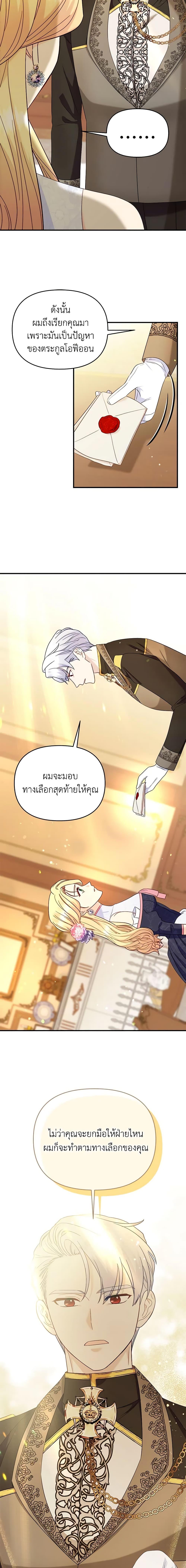Manga-lc-com อ่านมังงะ อ่านการ์ตูน ออนไลน์ ฟรี I Stole the Child of My War-Mad Husband ตอนที่ 1 2 3 4 5 6 7 8 9 10 11 12 13 14 ฟรี ไม่มีโฆษณา Manga-lc - อ่าน มังงะ อ่าน การ์ตูน ออนไลน์ อ่านมังงะ ฟรี