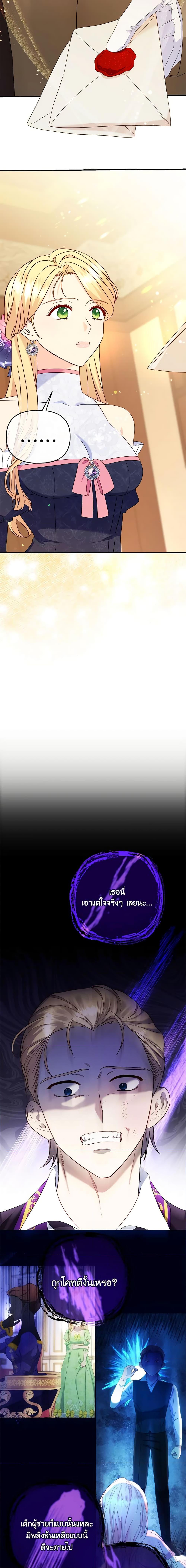 Manga-lc-com อ่านมังงะ อ่านการ์ตูน ออนไลน์ ฟรี I Stole the Child of My War-Mad Husband ตอนที่ 1 2 3 4 5 6 7 8 9 10 11 12 13 14 ฟรี ไม่มีโฆษณา Manga-lc - อ่าน มังงะ อ่าน การ์ตูน ออนไลน์ อ่านมังงะ ฟรี