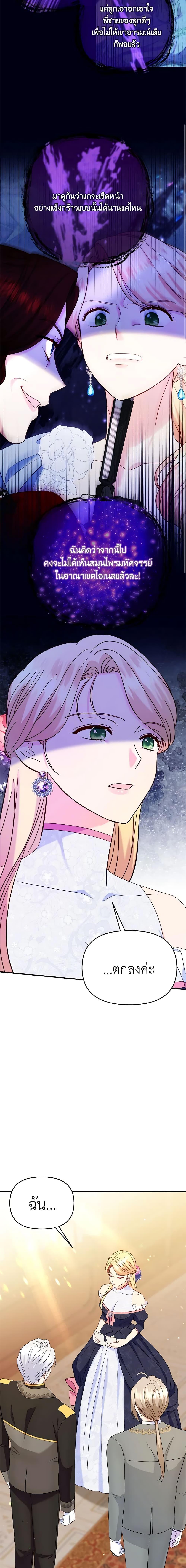 Manga-lc-com อ่านมังงะ อ่านการ์ตูน ออนไลน์ ฟรี I Stole the Child of My War-Mad Husband ตอนที่ 1 2 3 4 5 6 7 8 9 10 11 12 13 14 ฟรี ไม่มีโฆษณา Manga-lc - อ่าน มังงะ อ่าน การ์ตูน ออนไลน์ อ่านมังงะ ฟรี