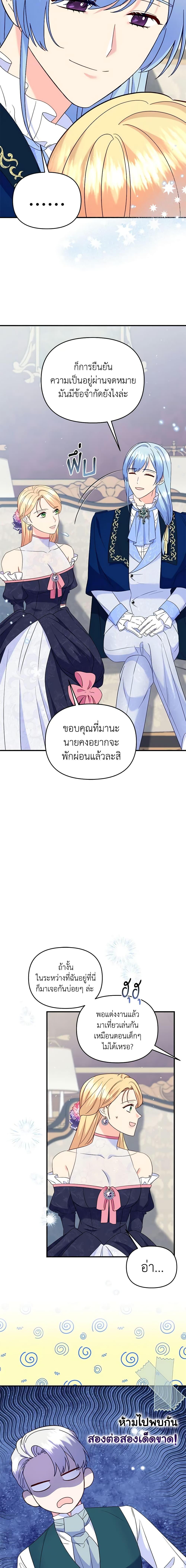 Manga-lc-com อ่านมังงะ อ่านการ์ตูน ออนไลน์ ฟรี I Stole the Child of My War-Mad Husband ตอนที่ 1 2 3 4 5 6 7 8 9 10 11 12 13 14 ฟรี ไม่มีโฆษณา Manga-lc - อ่าน มังงะ อ่าน การ์ตูน ออนไลน์ อ่านมังงะ ฟรี