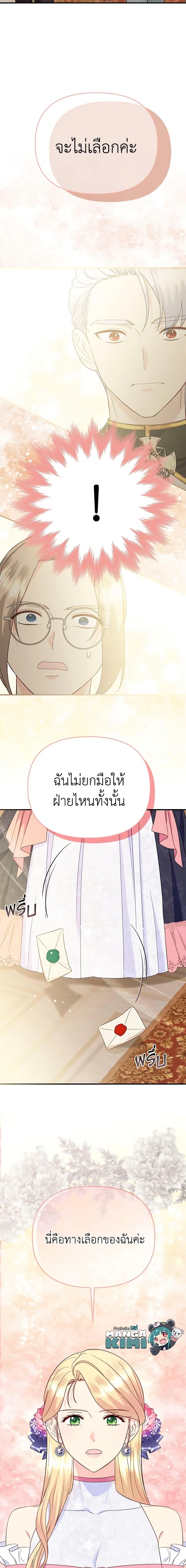 Manga-lc-com อ่านมังงะ อ่านการ์ตูน ออนไลน์ ฟรี I Stole the Child of My War-Mad Husband ตอนที่ 1 2 3 4 5 6 7 8 9 10 11 12 13 14 ฟรี ไม่มีโฆษณา Manga-lc - อ่าน มังงะ อ่าน การ์ตูน ออนไลน์ อ่านมังงะ ฟรี