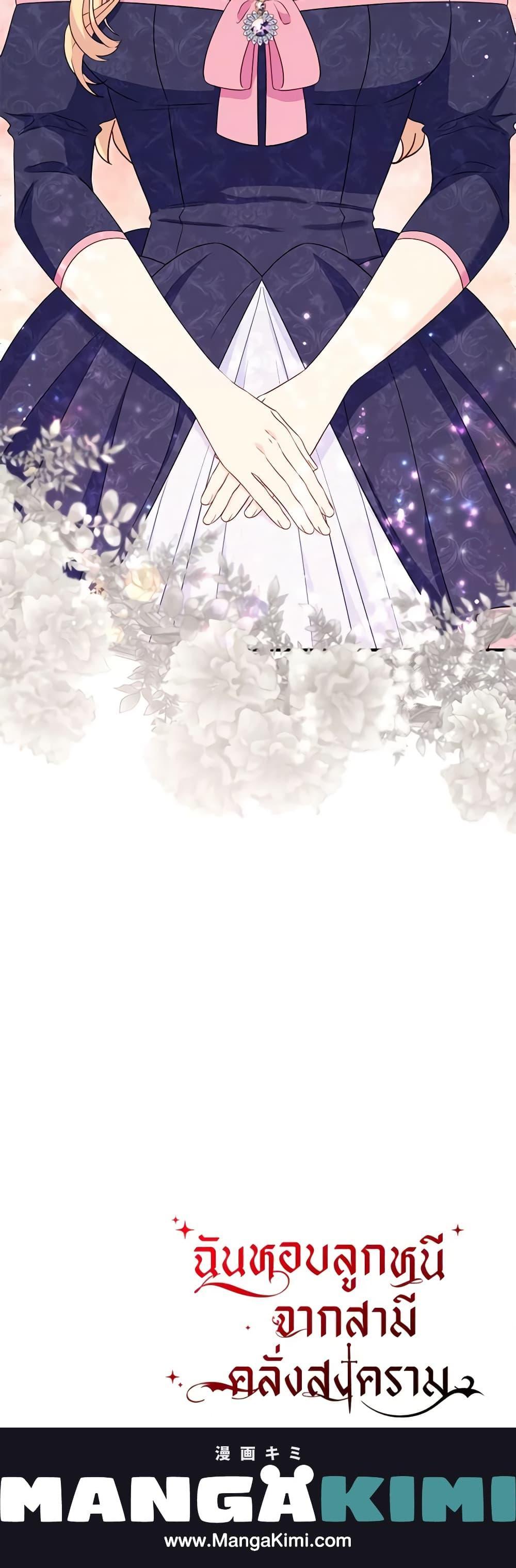 Manga-lc-com อ่านมังงะ อ่านการ์ตูน ออนไลน์ ฟรี I Stole the Child of My War-Mad Husband ตอนที่ 1 2 3 4 5 6 7 8 9 10 11 12 13 14 ฟรี ไม่มีโฆษณา Manga-lc - อ่าน มังงะ อ่าน การ์ตูน ออนไลน์ อ่านมังงะ ฟรี