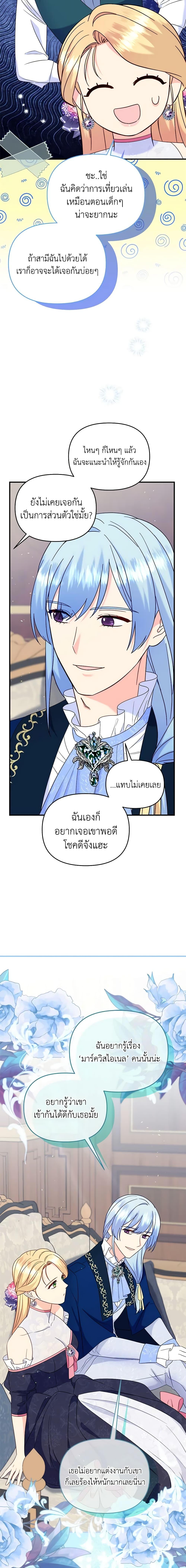 Manga-lc-com อ่านมังงะ อ่านการ์ตูน ออนไลน์ ฟรี I Stole the Child of My War-Mad Husband ตอนที่ 1 2 3 4 5 6 7 8 9 10 11 12 13 14 ฟรี ไม่มีโฆษณา Manga-lc - อ่าน มังงะ อ่าน การ์ตูน ออนไลน์ อ่านมังงะ ฟรี