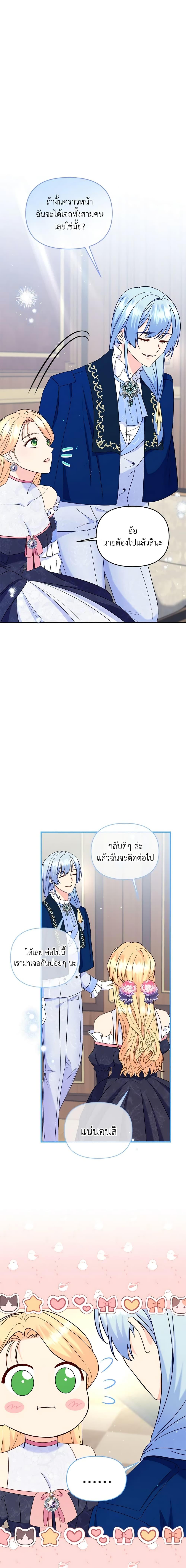 Manga-lc-com อ่านมังงะ อ่านการ์ตูน ออนไลน์ ฟรี I Stole the Child of My War-Mad Husband ตอนที่ 1 2 3 4 5 6 7 8 9 10 11 12 13 14 ฟรี ไม่มีโฆษณา Manga-lc - อ่าน มังงะ อ่าน การ์ตูน ออนไลน์ อ่านมังงะ ฟรี