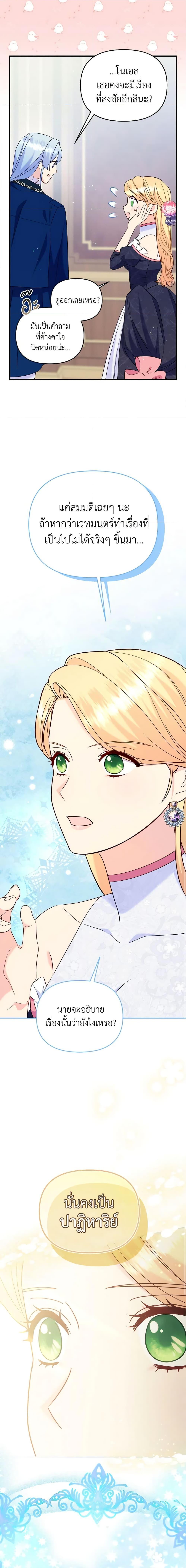 Manga-lc-com อ่านมังงะ อ่านการ์ตูน ออนไลน์ ฟรี I Stole the Child of My War-Mad Husband ตอนที่ 1 2 3 4 5 6 7 8 9 10 11 12 13 14 ฟรี ไม่มีโฆษณา Manga-lc - อ่าน มังงะ อ่าน การ์ตูน ออนไลน์ อ่านมังงะ ฟรี