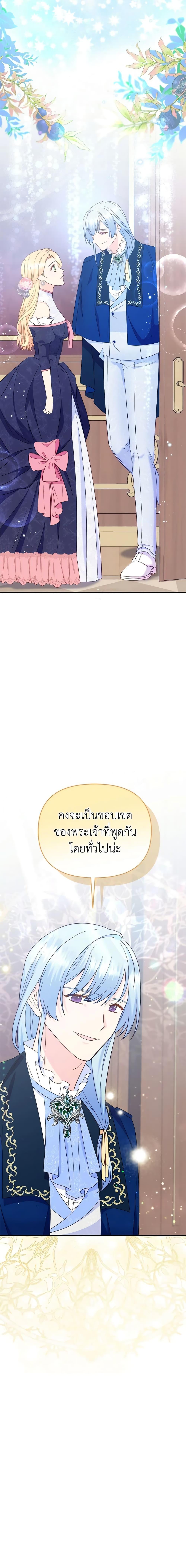 Manga-lc-com อ่านมังงะ อ่านการ์ตูน ออนไลน์ ฟรี I Stole the Child of My War-Mad Husband ตอนที่ 1 2 3 4 5 6 7 8 9 10 11 12 13 14 ฟรี ไม่มีโฆษณา Manga-lc - อ่าน มังงะ อ่าน การ์ตูน ออนไลน์ อ่านมังงะ ฟรี
